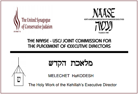 Melechet HaKodesh